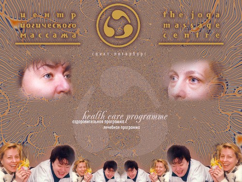 the joga massage centre